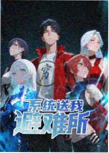 诚丰影院经典修复动画纸飞机航线海报